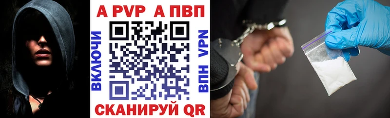 A PVP СК  даркнет сайт  Дубовка 