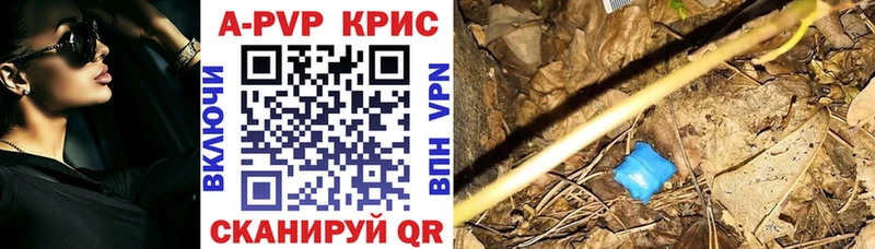 A PVP VHQ Дубовка