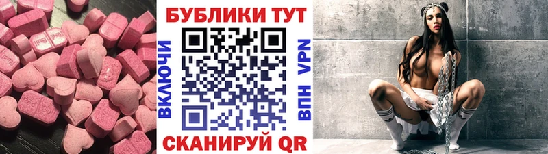 Экстази 250 мг  Дубовка 