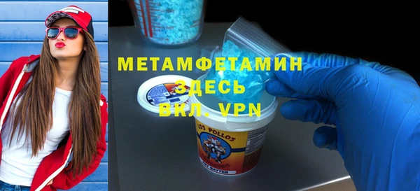 меф VHQ Гусев
