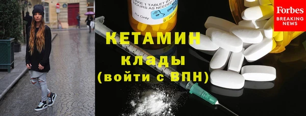 меф VHQ Гусев