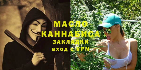 меф VHQ Гусев
