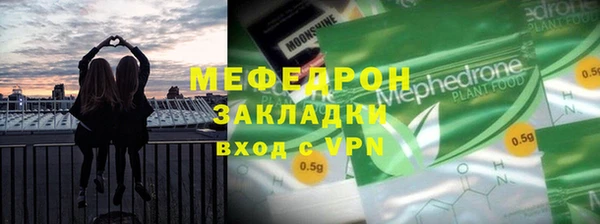 эйфоретик Дмитриев