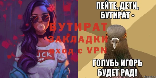 первитин Дмитров