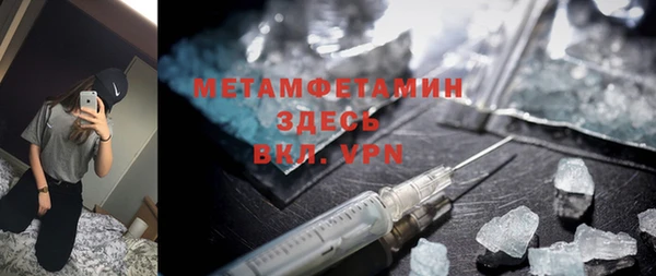 первитин Дмитров