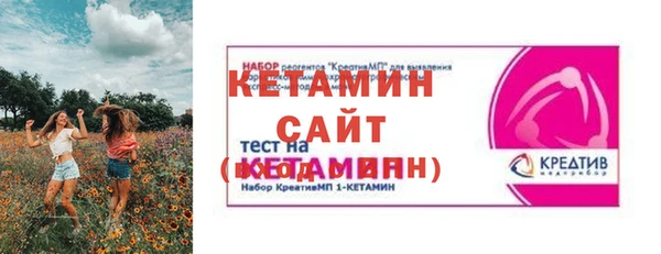 первитин Дмитров