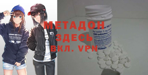 первитин Дмитров