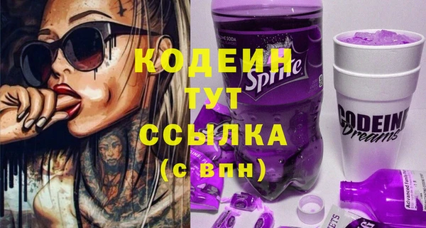 меф VHQ Гусев