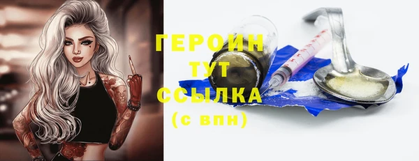дурь Дмитровск