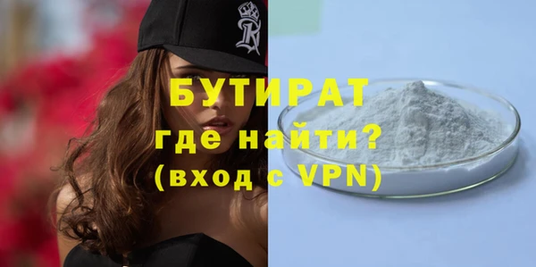 сатива Гусь-Хрустальный