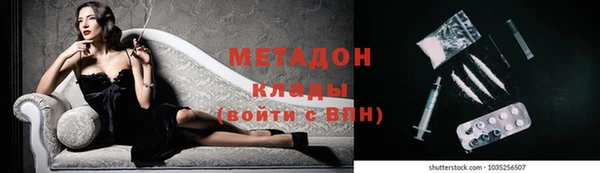 первитин Дмитров