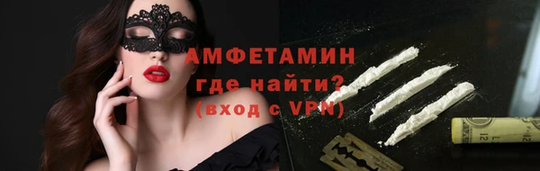 меф VHQ Гусев