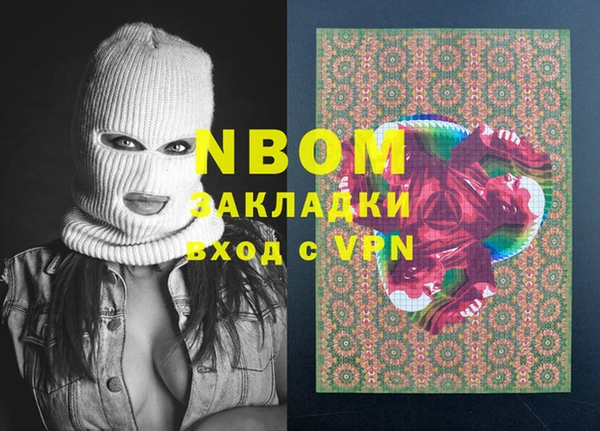 первитин Дмитров