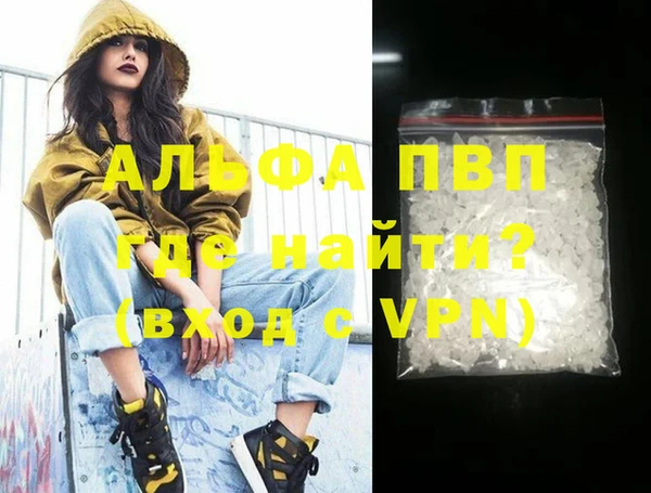 первитин Дмитров