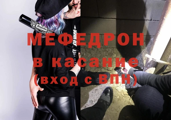 сатива Гусь-Хрустальный