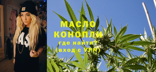 ПСИЛОЦИБИНОВЫЕ ГРИБЫ Гусиноозёрск