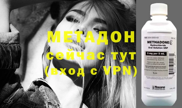 дурь Дмитровск