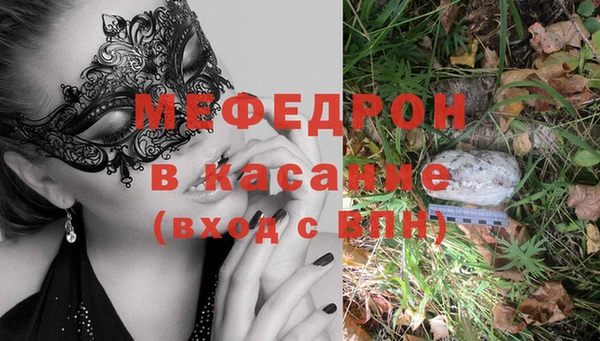 ПСИЛОЦИБИНОВЫЕ ГРИБЫ Гусиноозёрск