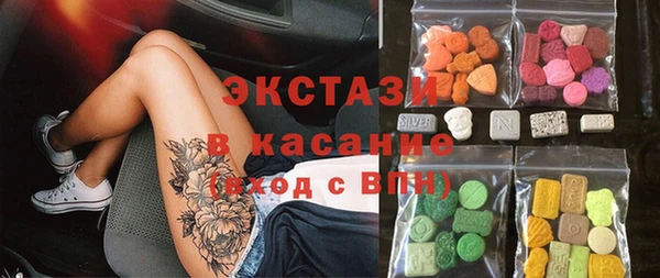 сатива Гусь-Хрустальный