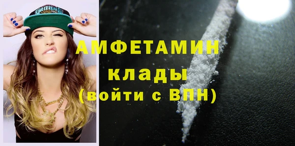 ПСИЛОЦИБИНОВЫЕ ГРИБЫ Гусиноозёрск