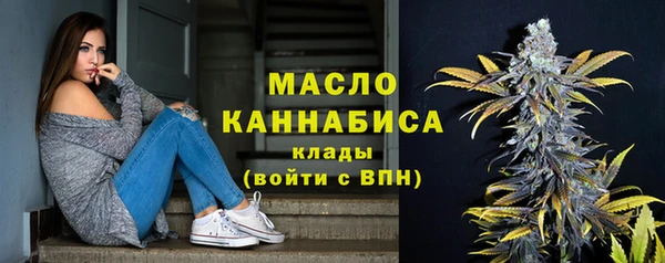 сатива Гусь-Хрустальный