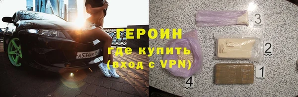 первитин Дмитров