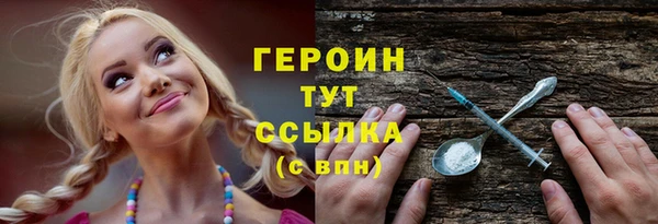 ПСИЛОЦИБИНОВЫЕ ГРИБЫ Гусиноозёрск