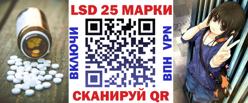 Лсд 25 экстази кислота  Дубовка 
