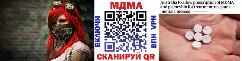 MDMA Molly  Дубовка 