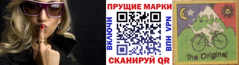 Марки N-bome 1,5мг  Дубовка 