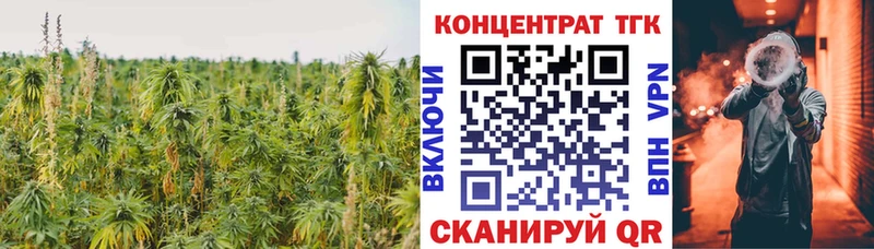 Дистиллят ТГК вейп с тгк  купить   Дубовка 